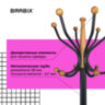 Вешалка-стойка BRABIX "CR-8243" на мраморном диске, металл, 6+3 крючка, цвет черный, 606438, 606438