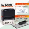 Штамп самонаборный 4-строчный, оттиск 38х14 мм, синий, без рамки, GRM 20, КАССА В КОМПЛЕКТЕ, 116000010, 231666