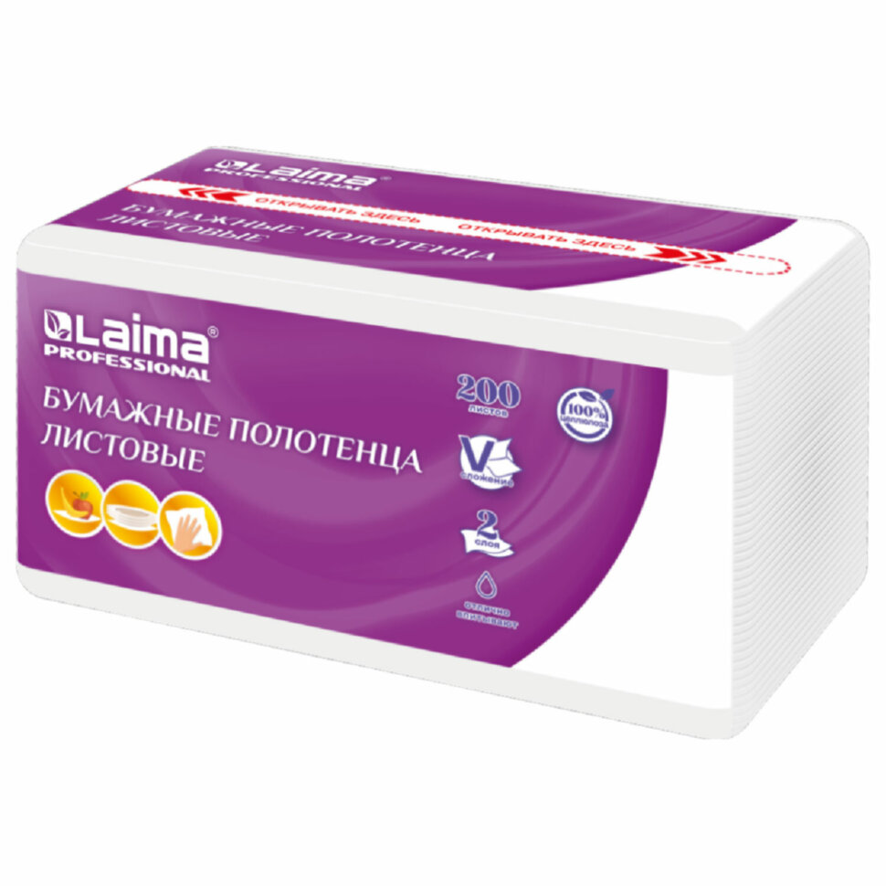 Полотенца бумажные (1 пачка 200 листов) LAIMA (H3) PREMIUM UNIT PACK, 2-слойные, 22х22 см, V-сложение, 115499, 326274, 115499