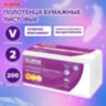 Полотенца бумажные (1 пачка 200 листов) LAIMA (H3) PREMIUM UNIT PACK, 2-слойные, 22х22 см, V-сложение, 115499, 326274, 115499