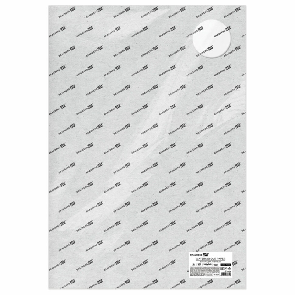 Бумага для акварели 300 г/м2 560x760 мм среднее зерно, 10 листов, BRAUBERG ART PREMIERE, 113238, 113238
