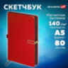 Скетчбук, слоновая кость 140 г/м2 130х210 мм, 80 л., КОЖЗАМ, застежка металл, BRAUBERG ART CLASSIC, "Inspiration", под кожу, красный, 116466, 116466