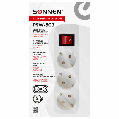 Удлинитель сетевой SONNEN PSW-503, 3 розетки c заземлением, выключатель 10 А, 5 м, белый, 513661, 513661