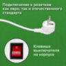 Удлинитель сетевой SONNEN PSW-503, 3 розетки c заземлением, выключатель 10 А, 5 м, белый, 513661, 513661