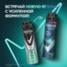 Антиперспирант аэрозольный 150 мл, REXONA MEN "Свежесть душа", усиленная защита, 609838