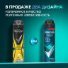 Антиперспирант аэрозольный 150 мл, REXONA MEN "Свежесть душа", усиленная защита, 609838