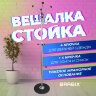 Вешалка-стойка BRABIX "CR-855" на мраморном диске, металл, 4+3 крючка, цвет серебристый, 606434, 606434