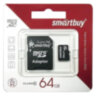 Карта памяти micro SDXC, 64 GB, SMARTBUY, 10 Мб/сек. (class 10), с адаптером, SB64GBSDCL10-01, 512808