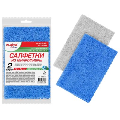 Салфетки из МИКРОФИБРЫ 40х40 см, КОМПЛЕКТ 2 шт., ULTRASONIC BI-COLOUR, 220 г/м2, LAIMA HOME, 608218, 608218