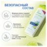 Шампунь-бальзам 400 мл SYNERGETIC HAIR THERAPY "Против перхоти 2 в 1", мята и лайм, 701409, 701897
