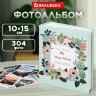 Фотоальбом BRAUBERG "Цветочный узор" на 304 фото 10х15 м, твердая обложка, термосклейка, 391162, 391162