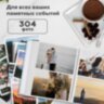 Фотоальбом BRAUBERG "Цветочный узор" на 304 фото 10х15 м, твердая обложка, термосклейка, 391162, 391162