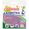 Салфетка из МИКРОФИБРЫ универсальная 30х30 см, фиолетовая, 220 г/м2, ЛЮБАША ПЛЮС, 606305, 606305