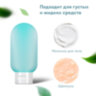 Дорожный набор флаконов в косметичке, 6 флаконов (2х80 мл / 2х60 мл / 2х10 мл), DASWERK (ДАСВЕРК), 609302, 609302