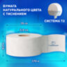 Бумага туалетная 170 метров, Tellus/TORK (Система T2) ADVANCED, КОМПЛЕКТ 12 рулонов, 2-слойная, белая, 120231, 126502