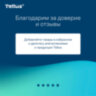 Бумага туалетная 170 метров, Tellus/TORK (Система T2) ADVANCED, КОМПЛЕКТ 12 рулонов, 2-слойная, белая, 120231, 126502
