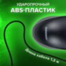 Мышь проводная SONNEN B61, USB, 1000 dpi, 2 кнопки + колесо-кнопка, оптическая, черная, 513513, 513513