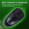 Мышь проводная SONNEN B61, USB, 1000 dpi, 2 кнопки + колесо-кнопка, оптическая, черная, 513513, 513513