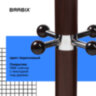 Вешалка-стойка BRABIX "CR-282", металл/мрамор, 1,8 м, на диске диаметром 36 см, 6 крючков + 4 дополнительных, коричневая, 601745, 601745