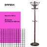 Вешалка-стойка BRABIX "CR-282", металл/мрамор, 1,8 м, на диске диаметром 36 см, 6 крючков + 4 дополнительных, коричневая, 601745, 601745
