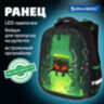 Ранец BRAUBERG PREMIUM, 2 отделения, с брелоком, "Digital spider", LED-ЛАМПОЧКИ, 38х29х16 см, 273101, 273101