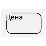 Ценник малый "Цена" 30х20 мм белый, самоклеящийся, КОМПЛЕКТ 5 рулонов по 250 шт., BRAUBERG, 112361, 112361