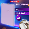 Блокнот А5 134х206 мм, 80 л., твёрдый, клетка, BRAUBERG "Minimal", сиреневый, 116440, 116440