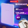 Блокнот А5 134х206 мм, 80 л., твёрдый, клетка, BRAUBERG "Minimal", сиреневый, 116440, 116440