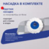 Швабра с отжимом и ведром 14л/5л, отжим центрифуга / рукоятка, 2 круглые насадки, крепление кольцо, синий, LAIMA, 601460, 601460