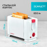 Тостер SCARLETT SC-TM11013, 650 Вт, 2 тоста, 6 режимов, сталь, белый, 453680
