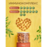 Миндаль сырой Нонпарель NARMAK, 1 кг, 623926