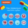 Зубные щетки, набор 6 штук, СРЕДНЕ-МЯГКИЕ (MEDIUM SOFT), DASWERK (ДАСВЕРК), 608214, 608214