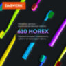Зубные щетки, набор 6 штук, СРЕДНЕ-МЯГКИЕ (MEDIUM SOFT), DASWERK (ДАСВЕРК), 608214, 608214