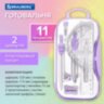 Готовальня BRAUBERG SCHOOL KIT, 11 предметов, циркуль 115 мм, циркуль 125 мм, чертежные принадлежности, лавандовый цвет, 210714, 210714