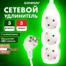 Удлинитель сетевой SONNEN U-133G, 3 розетки, c заземлением, 10 А, 3 м, белый, 511432, 511432