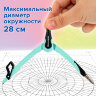 Циркуль с защитным колпачком BRAUBERG "ULTRA", 135 мм, мятный, блистер, 210820, 210820