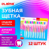Зубная щетка средней жесткости CLASSIC, КОМПЛЕКТ 12 шт. (10 + 2 в подарок), LAIMA DENT, 609693, 609693