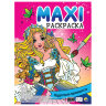 Раскраска "МАКСИ-РАСКРАСКА", АССОРТИ, 340х485 мм, 20 стр., внутренний блок 100 г/м2, ПП, 8 штук, 691089