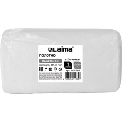 Полотно ВАФЕЛЬНОЕ, Узбекистан, отбеленное, рулон 0,45х50 м, плотность 115 (±10) г/м2, в пакете, LAIMA, 607526, 607526