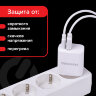 Зарядное устройство быстрое сетевое (220 В) SONNEN, USB QC 3.0 + Type-C PD 20 Вт, 3 А, белое, 455505, 455505