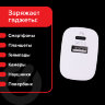 Зарядное устройство быстрое сетевое (220 В) SONNEN, USB QC 3.0 + Type-C PD 20 Вт, 3 А, белое, 455505, 455505