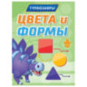 Книжка детская с любимыми героями ЛИЦЕНЗИЯ, 110х150 мм, 10 стр., твердая обложка, АССОРТИ, ПП, 20 штук, 691228