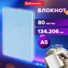 Блокнот А5 134х206 мм, 80 л., твёрдый, клетка, BRAUBERG "Minimal", голубой, 116442, 116442