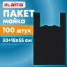Пакет "майка" КОМПЛЕКТ 100 штук, 30+18х55, ПНД черный, 15 мкм, LAIMA, 700789, 700789