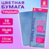 Цветная бумага ТИШЬЮ 17 г/м2, 50х66 см, 10 листов, голубой цвет, ЗОЛОТАЯ СКАЗКА, 116478, 116478