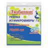 Тряпка для мытья пола, ПЛОТНАЯ микрофибра, 70х80 см, синяя, 220 г/м2, ЛЮБАША "ПЛЮС", 606309, 606309