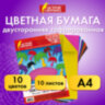 Цветная бумага А4 ГОФРИРОВАННАЯ ДВУСТОРОННЯЯ, 10 листов 10 цветов, 160 г/м2, ОСТРОВ СОКРОВИЩ, 210х297 мм, 111944, 111944