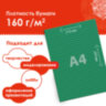Цветная бумага А4 ГОФРИРОВАННАЯ ДВУСТОРОННЯЯ, 10 листов 10 цветов, 160 г/м2, ОСТРОВ СОКРОВИЩ, 210х297 мм, 111944, 111944
