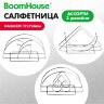 Салфетница 13х7х6 см, ассорти 3 дизайна, хром, металл, BOOMHOUSE (БУМХАУС) BASIC, 701121, 701121