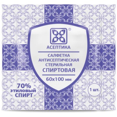 Спиртовые салфетки антисептические 60x100 мм КОМПЛЕКТ 400 шт., АСЕПТИКА, короб, АФ01676-МО05, 630857